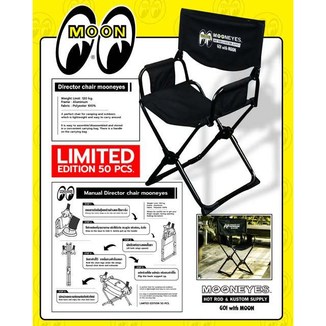 MSB Director Chair 2024