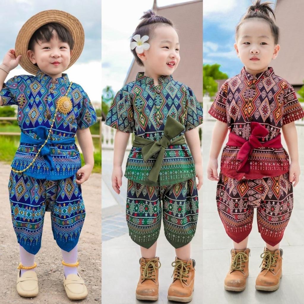 ชุดไทยเด็กผู้ชาย ชุดไทยประยุกต์ / ใส่ไโรงเรียนได้ / พร้อมส่ง (ลายประดิษฐ์ใหม่)