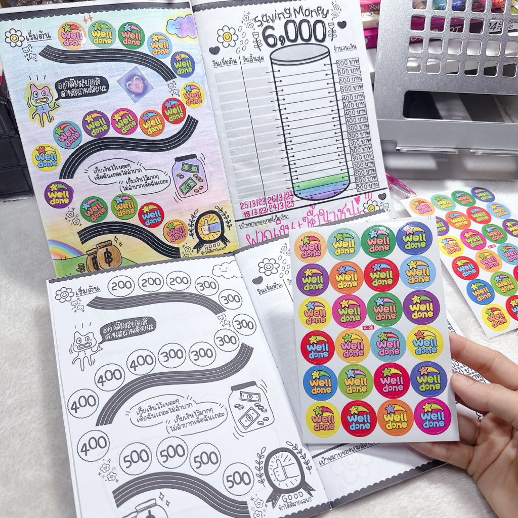 (พร้อมส่ง)สมุดออมเงิน6,000 (โบนัส12,000) พร้อมเกมส์ลับสมอง - รูปที่ 2