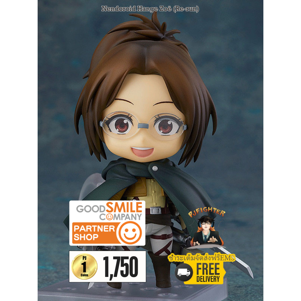 รอ 1-3 เดือน Nendoroid Hange Zoë (Re-run) + ส่งทันทีกรอบรูปสะสมลาย Nendoroid Hange Zoë (Re-run)