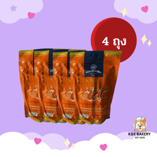 [4 ถุง] ชาแดงมังกรบิน 225g จำนวน 4 ถุง