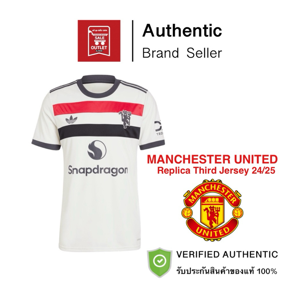 เสื้อฟุตบอล MUFC 3 JSY รับประกันลิขสิทธิ์แท้100%