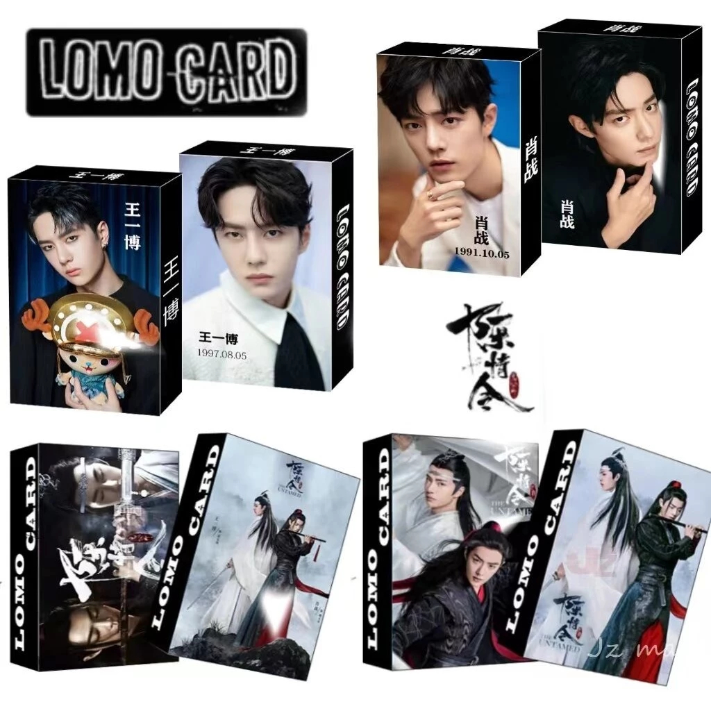 เซียวจ้าน หวัง อี้ป๋อ Xiao Zhan Wang Yibo Chen Qingling 30 ชิ้น / กล่อง LOMO Card Photocard