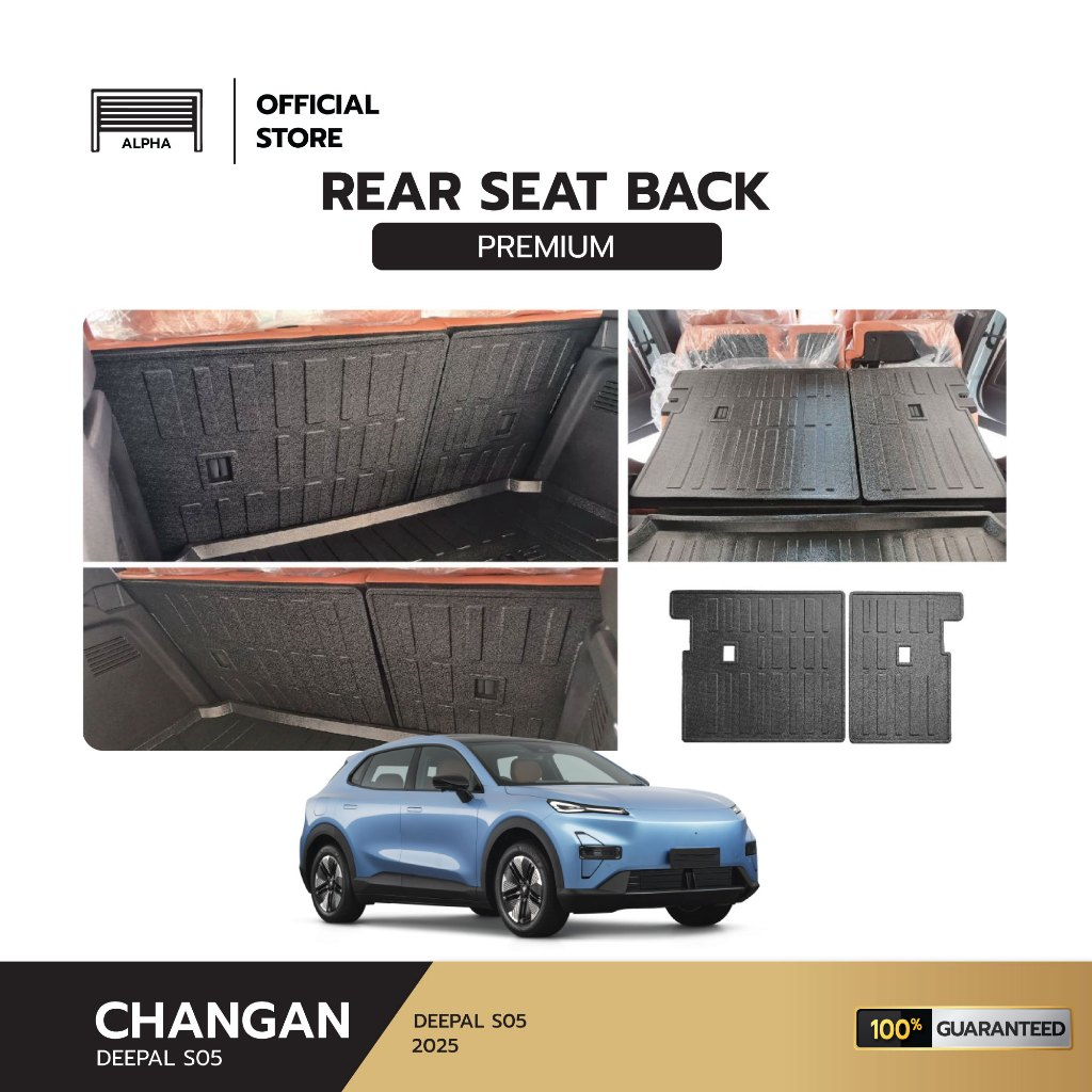 แผ่นกันรอยเบาะพนักพิงหลัง CHANGAN DEEPAL S05 สินค้าตรงรุ่นรถ ผลิตจากวัสดุเกรดพรีเมี่ยมไม่มีกลิ่นเหม็น สินค้าไทย