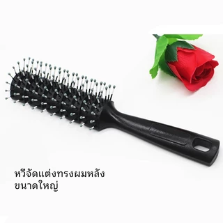CTUHAO หวีกระดูก หวีเป่าผม หวีจัดแต่งทรงผม สำหรับจัดแต่งทรงผม เป่าผมให้แห้ง แปรงผมเปียกเพื่อให้ผมดูหนาขึ้น