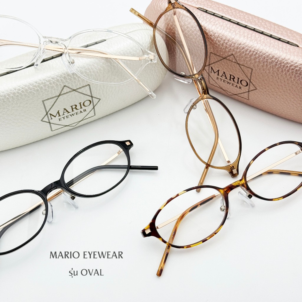 MARIO รุ่น OVAL แว่นตา แว่นกรองแสง แว่นสายตา เลนส์ตัดประกอบใหม่ เลนส์แท้100%