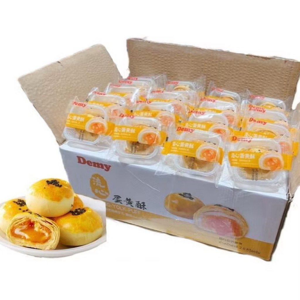 สินค้ายกลัง | ขนมเปี๊ยะไต้หวัน ขนมเปี๊ยะลาวาไข่เค็ม ล็อตใหม่สุด Egg-yolk-puff