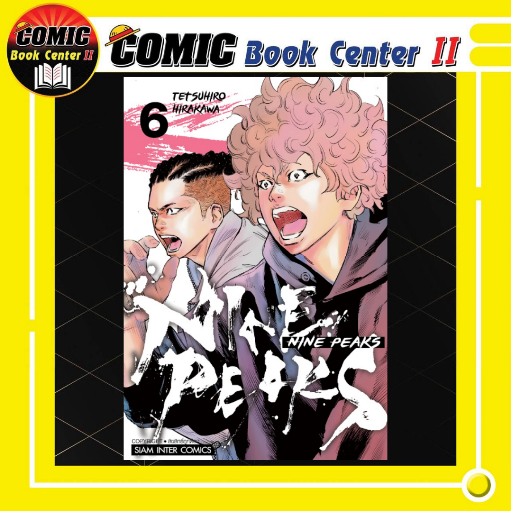 -SIC- NINE PEAKS เล่ม 1-6