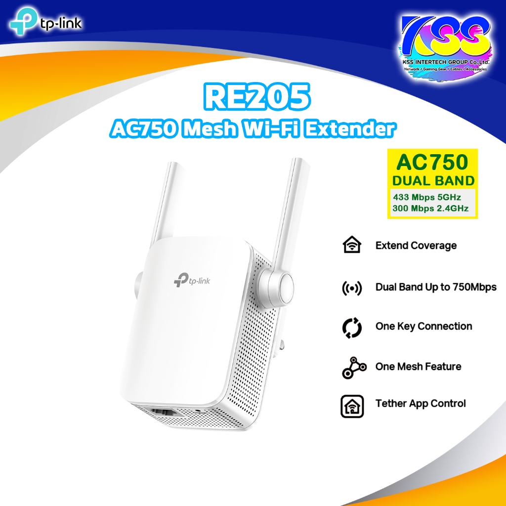 TP-Link RE205 AC750 Dual Band Mesh Wi-Fi Extender Repeater ตัวขยายสัญญาณไวไฟ (Wi-Fi Range Extender)