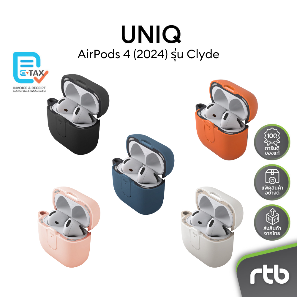 UNIQ Clyde เคสสำหรับ AirPods 4 (2024) by RTB