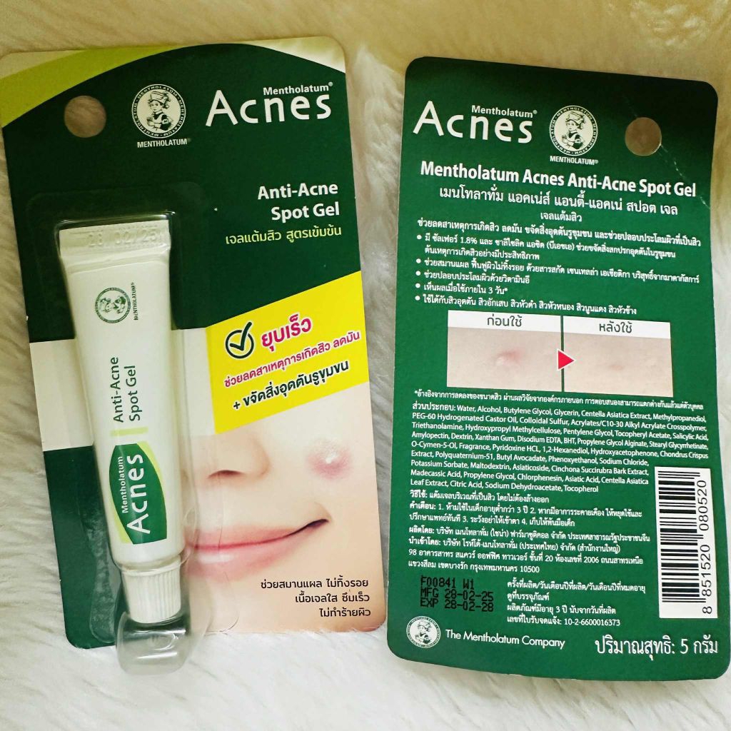1 หลอด เจลแต้มสิว เมนโทลาทั่ม Mentholatum acnes gel spots 5กรัม