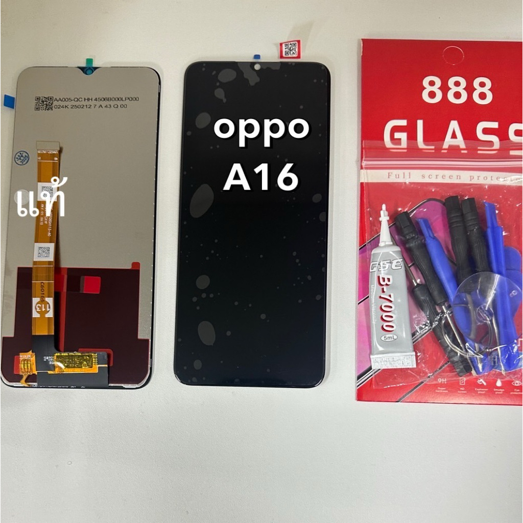 จอชุดOPPO A16แท้โรงงาน