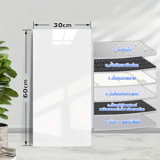 HOMIDEA ขาย 10 แผ่น วอลเปเปอร์ตกแต่งผนัง 30*60 cm หนา 1.5 mm กาวในตัว กันน้ำ มีปลายทาง
