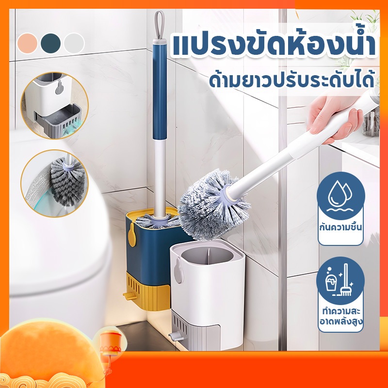 แปรงขัดห้องน้ำ แปรงล้างห้องน้ำ แปรงขัดส้วม แปรงขัดห้องน้ำติดผนัง ที่ขัดห้องน้ำ