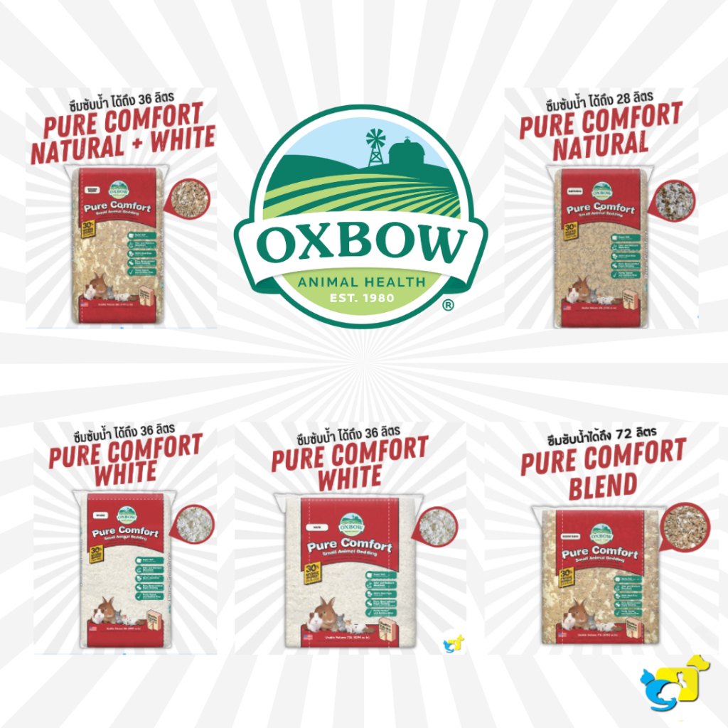 Oxbow Pure Comfort / Eco Straw Litter กระดาษรองกรง/ฟางข้าวอัดเม็ดรองกรง กระต่าย แกสบี้ ชินชิลล่า หนู