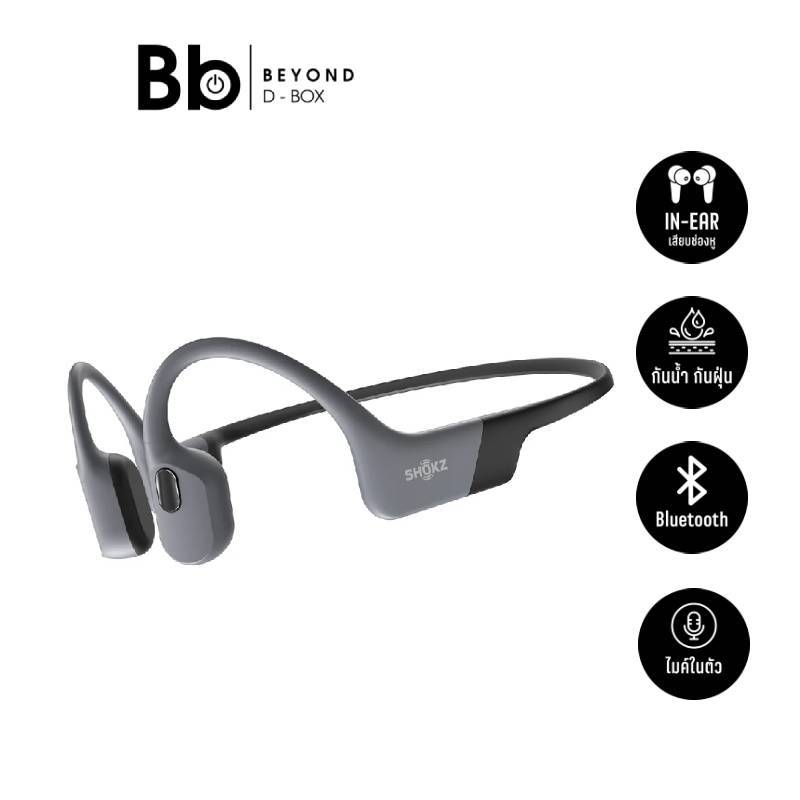หูฟังไร้สาย Shokz OpenSwim Pro Grey By BB Beyond D-Box