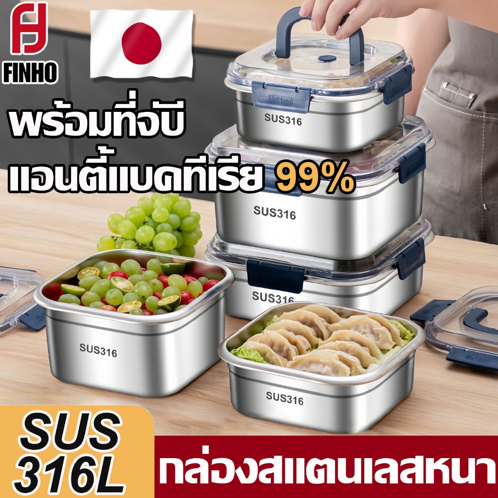 ⭐️กล่องเก็บรักษาความสด⭐️พกพาได้ 316กล่องถนอมอาหาร ฝาล็อคสูญญากาศ สามารถแช่เย็นหรืออุ่นร้อนได้ สําหรับผัก/ผลไม้/ของสด