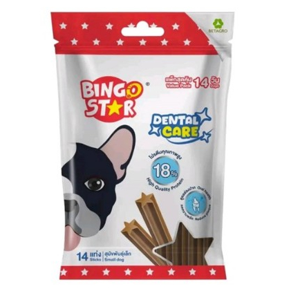 Bingo Star Dental Care ขนมขัดฟันน้องหมา บิงโกสตาร์ เดนทัลแคร์ ฟันสะอาด ขนาดแพ็คละ 14 แท่ง*โปรดอ่านรายละเอียดก่อนสั่งซื้อ