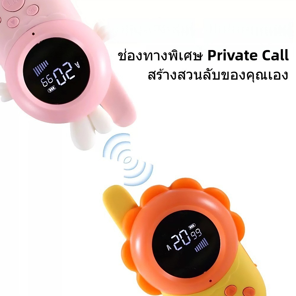 HEAOCEAN เด็กอินเตอร์คอมชาร์จ 3km โทรศัพท์ไร้สายพ่อแม่เด็กระยะไกลโต้ตอบของเล่นกลางแจ้งกล่องของขวัญบรรจุภัณฑ์ - รูปที่ 6