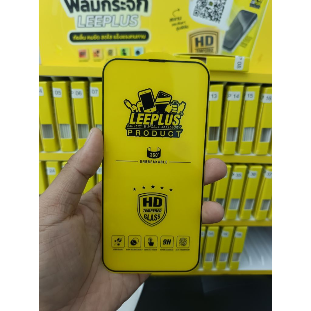 ฟิล์ม ไอโฟน 14plus 14pro max