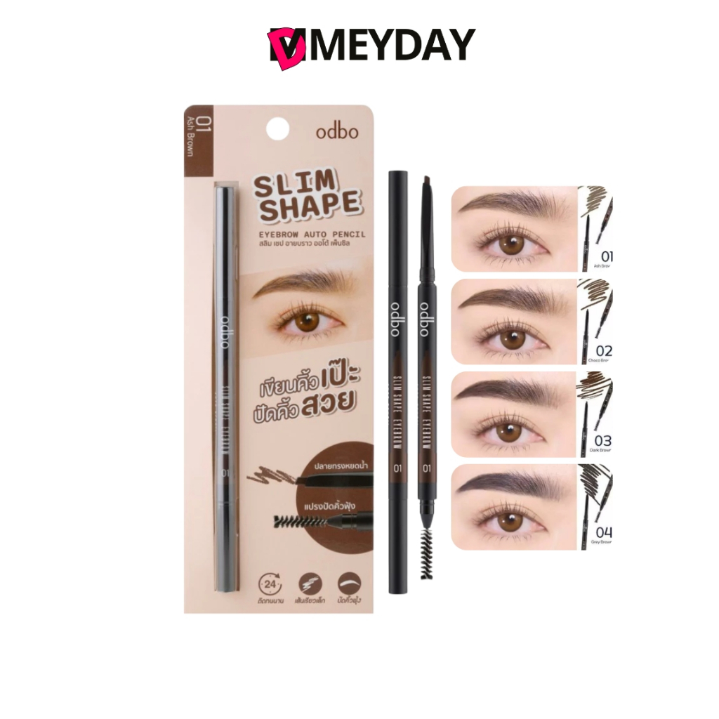 OD703 OdboSlim Shape Eyebrow Auto Pencil  ดินสอเขียนคิ้วโอดีบีโอ สลิม เชป อายบราว ออโต้ เพ็นซิล 0.1g.