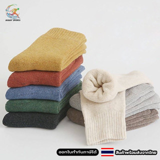 ถุงเท้าหนากันหนาวชายหญิง สไตล์ญี่ปุ่น เนื้อผ้าเนียนนุ่ม ใส่ส…