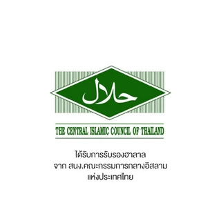 อายิโนะโมะโต๊ะ พลัส 75 กรัม x 20 ซอง