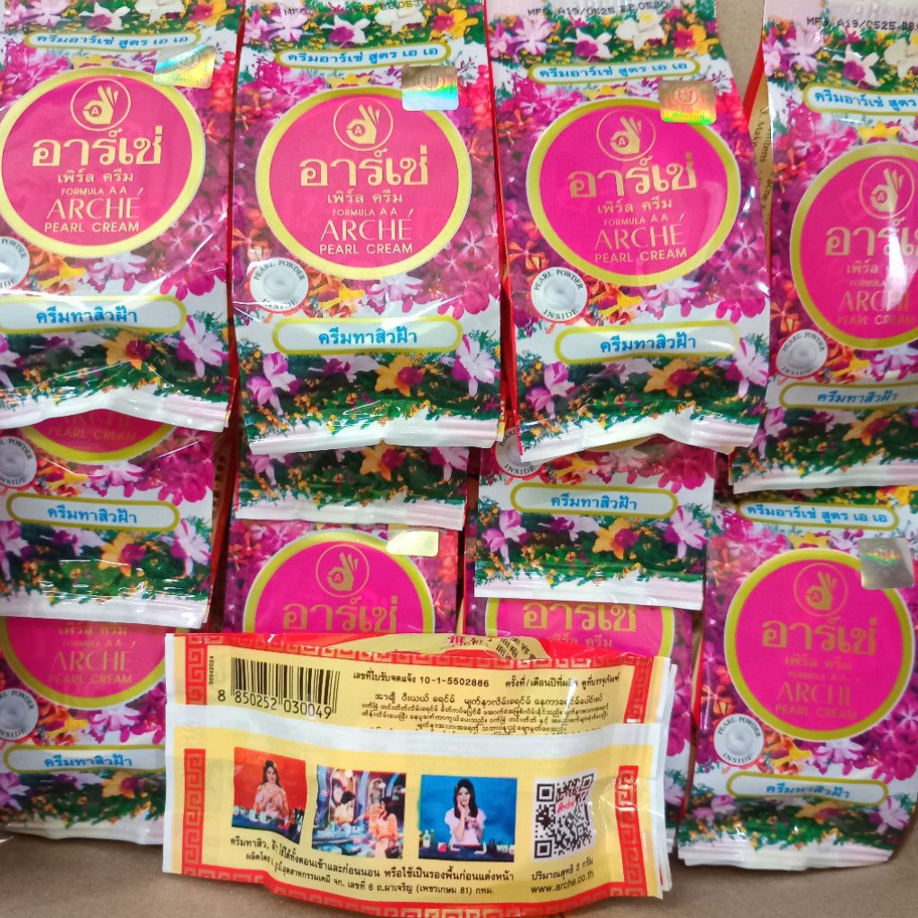 12 ตลับ ครีม สิว ฝ้า กระ ดั้งเดิม อาร์เช่ Arche อาร์เซ่ ครีม เอเอ AA formula 3กรัม