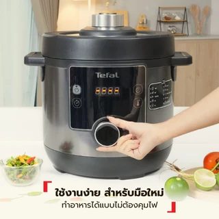 [สินค้าใหม่]Tefal หม้ออัดแรงดันไฟฟ้า Tefal Turbo Cuisine Maxi ขนาด 7.6 ลิตร รุ่น CY777866