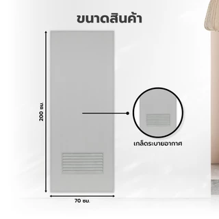OKKN ประตู PVC ขนาด 70x200 ซม. รุ่น 2 สีเทา (ไม่เจาะ) |BAN|