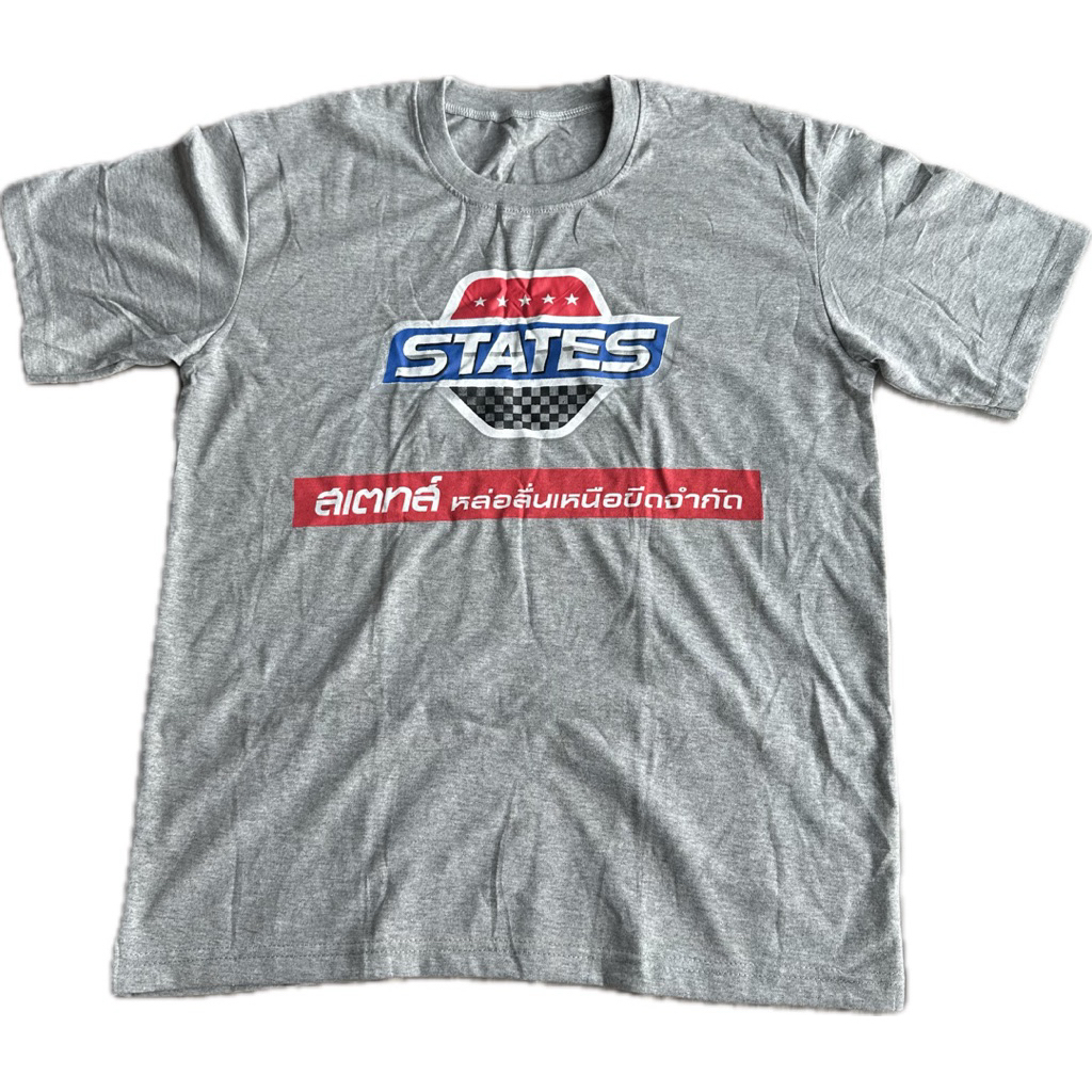 🛢️ เสื้อ STATES ของพรีเมียมจากน้ำมันเครื่อง