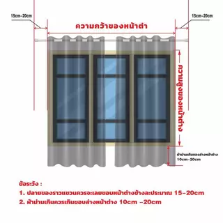 ม่าน ผ้าม่าน UV 100% กันแสง ผ้าม่านตาไก่ ผ้าม่านกันร้อน กันแอร์ ผ้าม่านหน้าต่างประตู กั้นห้อง ผ้าหนา ผ้าม่านกันแสง