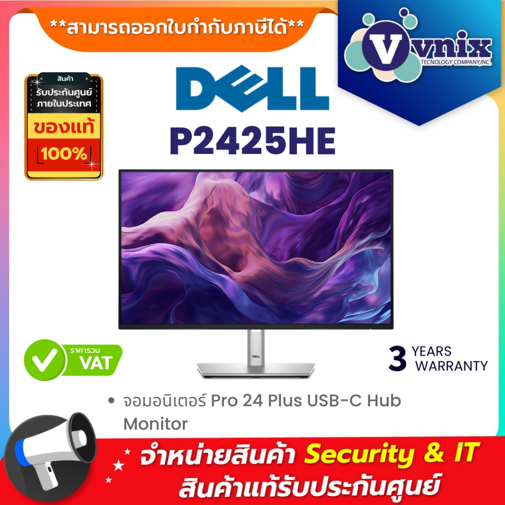 Dell P2425HE จอมอนิเตอร์ Pro 24 Plus USB-C Hub Monitor By Vnix Group