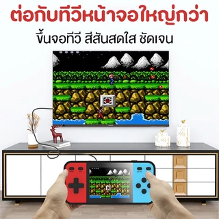 เกมส์บอย เกมส์กด จอสี 600 เกม in 1 Game player Retro Mini Handheld Game Console ต่อเข้าทีวีได้ เกมคลาสสิกวัยเด็ก