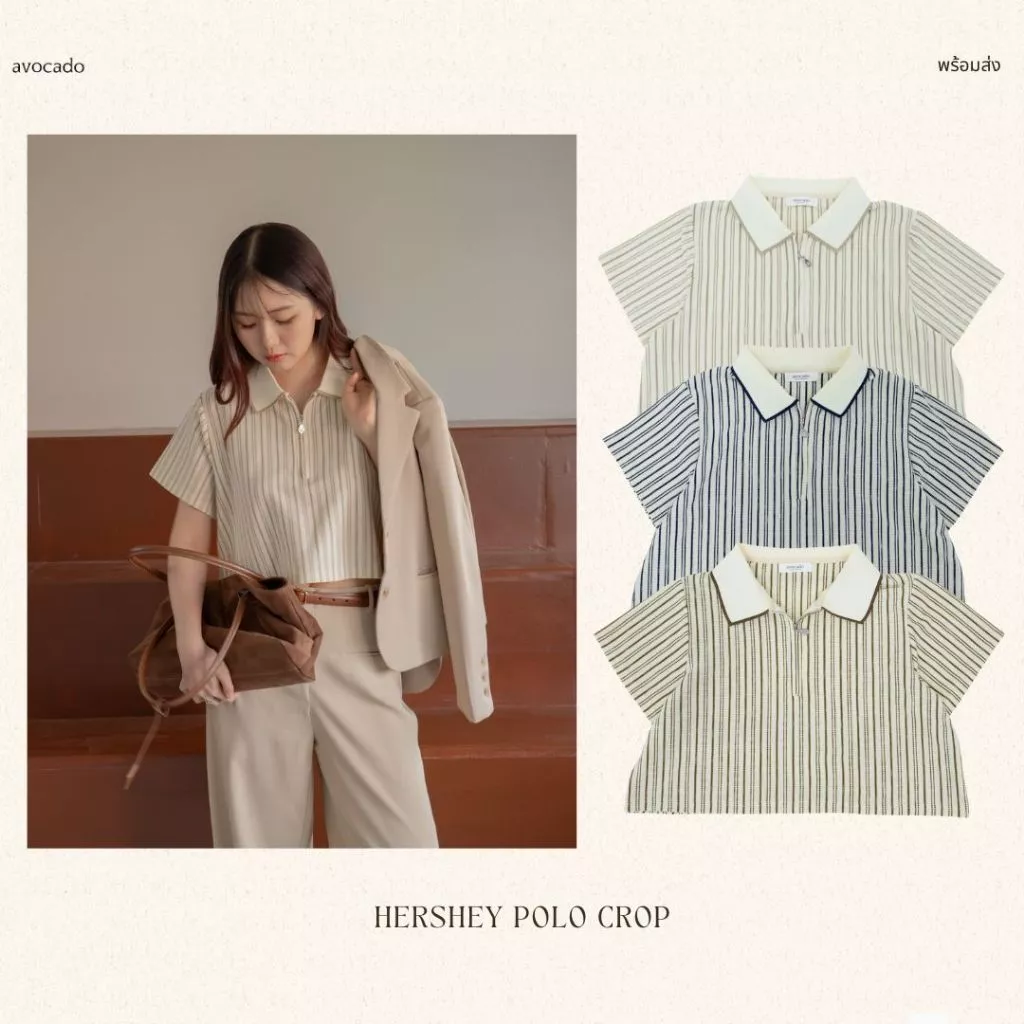 avo เสื้อโปโล hershey polo crop