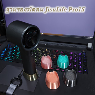 ฐานรองพัดลมมือถือ JisuLife Pro1S **เฉพาะ Pro1S เท่านั้น**