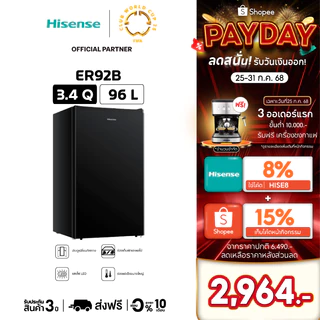 Hisense รุ่น ER92B ตู้เย็น 1 ประตู 3.4 Q/96 ลิตร สีดำ