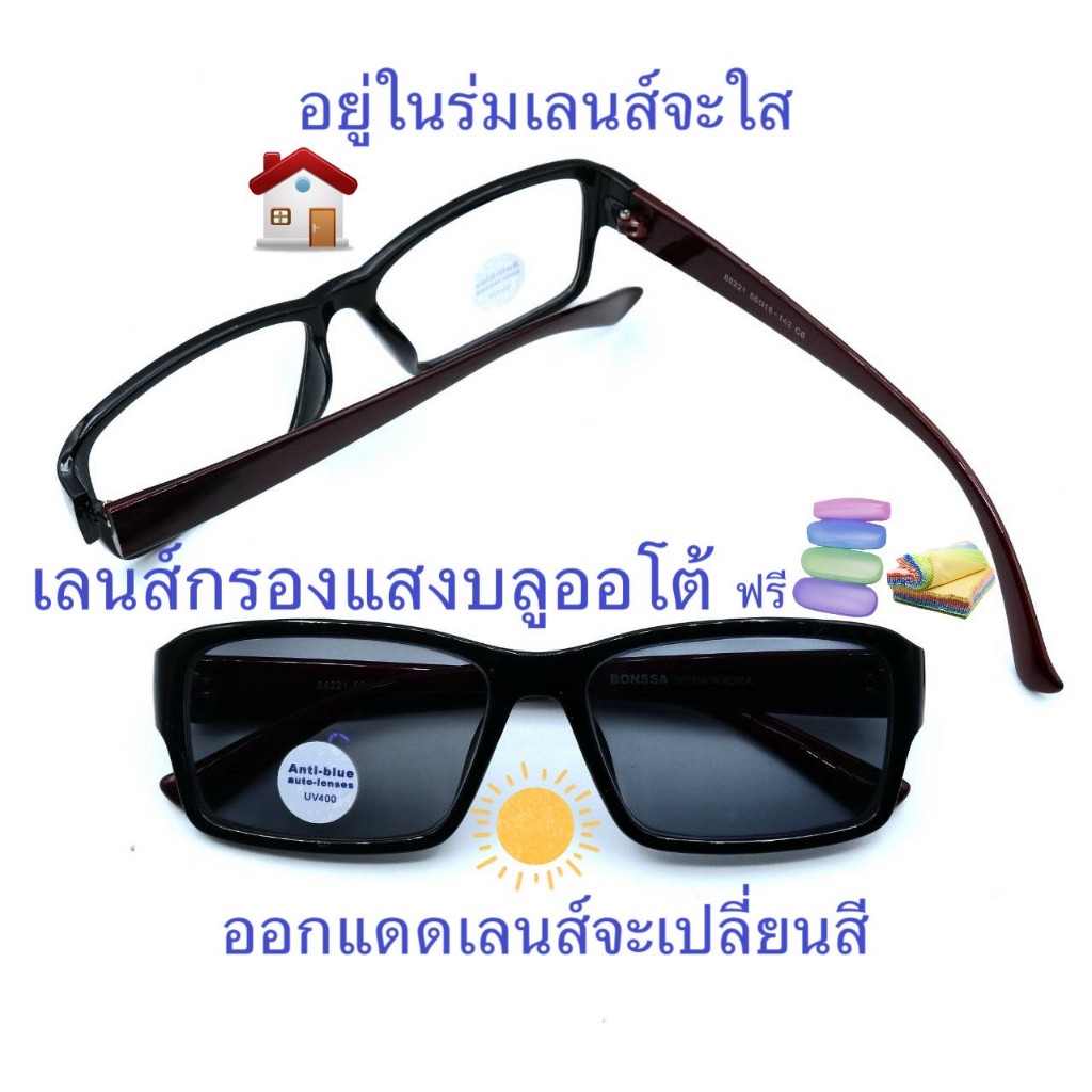 แว่นสายตาสั้น/สายตาปกติ ทรงเหลี่ยม เลนส์กรองแสงบลู+เลนส์เปลี่ยนสีAUTO รุ่น999(เลนส์เปลี่ยนสี) ราคา ถูกที่สุด ดีลบีเคเค แกลเลอรีภาพที่ 6