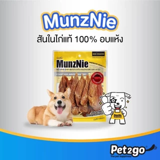 Munznie ขนมสุนัข สันในไก่ ไก่พันปลาเส้น