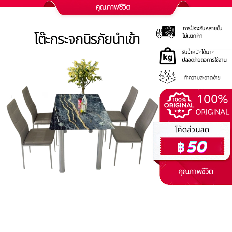 ชุดโต๊ะอาหาร กระจกนิรภัย 6ที่นั่ง 8ที่โต๊ะทานข้าว เทาลายหินอ่อน งานกระจกนิรภัย+เก้าอี้(งานเชต4ที่นั่งกับ6ที