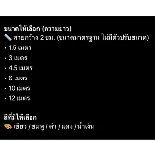 BN-845 สายจูงไนล่อนสัตว์เลี้ยง (ไม่มีตัวปรับขนาด) สำหรับน้องหมา น้องแมว สายยาว ยืดหยุ่น สีสันสดใส ราคาน่ารัก พร้อมส่ง 🐶🐱