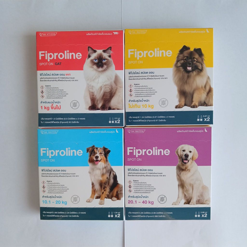 Fiproline Sport on ผลิตภัณฑ์กำจัดเห็บสุนัข และแมว 1 กล่อง บรรจุ 1 หลอด
