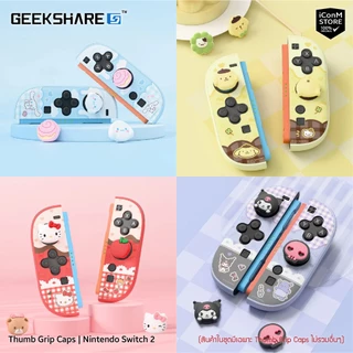 [ส่งทันที] GEEKSHARE Sanrio Thumb Grip Caps for Switch 2 ครอบปุ่ม Switch 2 [สินค้าแท้100% ผ่อน0% มีของแถม]