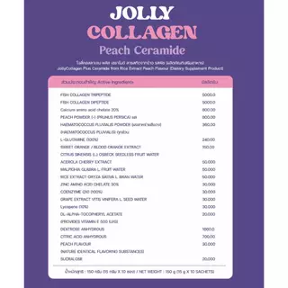 JOLLY BRAND สูตรรวม แอปเปิ้ล+สับปะรด+คอลลาเจนพีช 1 ถุง บรรจุ 30 ซอง (ส่งตรงจากบริษัท)