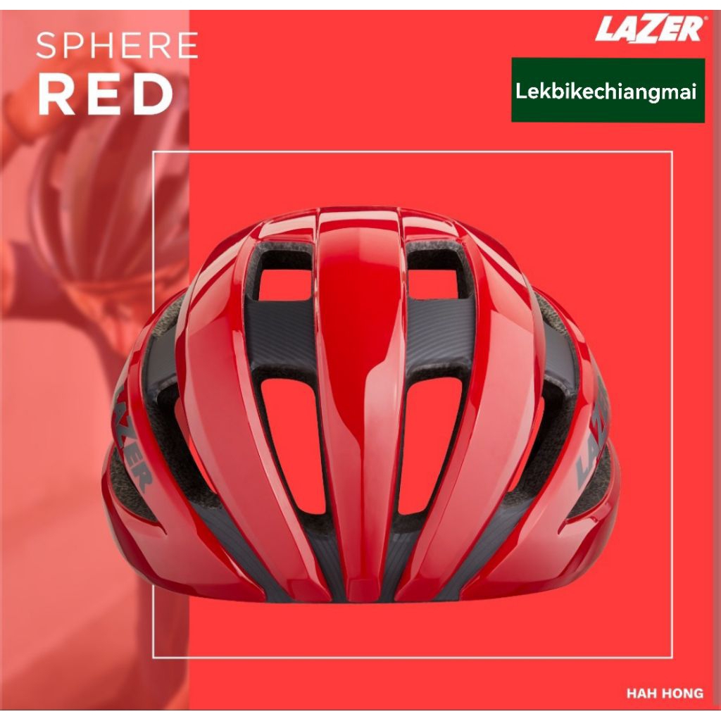 LAZER  SPHERE หมวกกันน๊อคจักรยานสีแดง