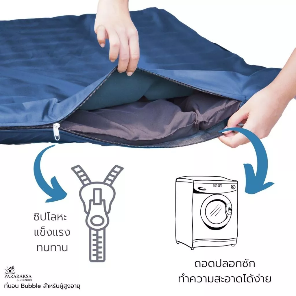ที่นอนปุ่มยางพารา 3 ฟุต ParaRaksa สำหรับผู้ป่วยและผู้สูงอายุ thumbnail 8