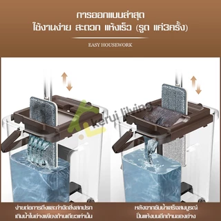 ไม้ถูพื้นแบบรีดน้ำและฝุ่นผงในตัวพร้อมถังปั่น ซักน้ำและรีดนําในตัวเดียว ไม้ม๊อบ อุปกรณ์ทำความสะอาดพื้น