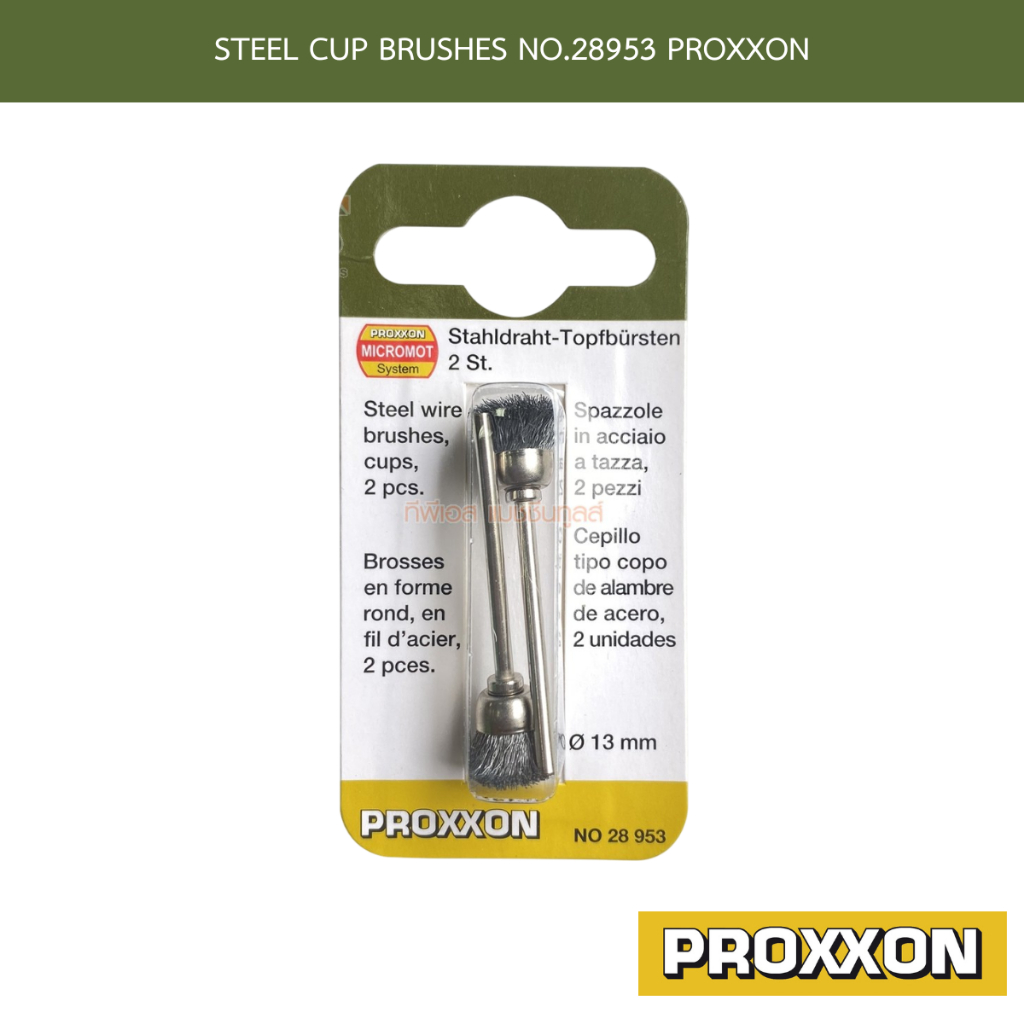 STEEL CUP BRUSHES NO.28953 PROXXON