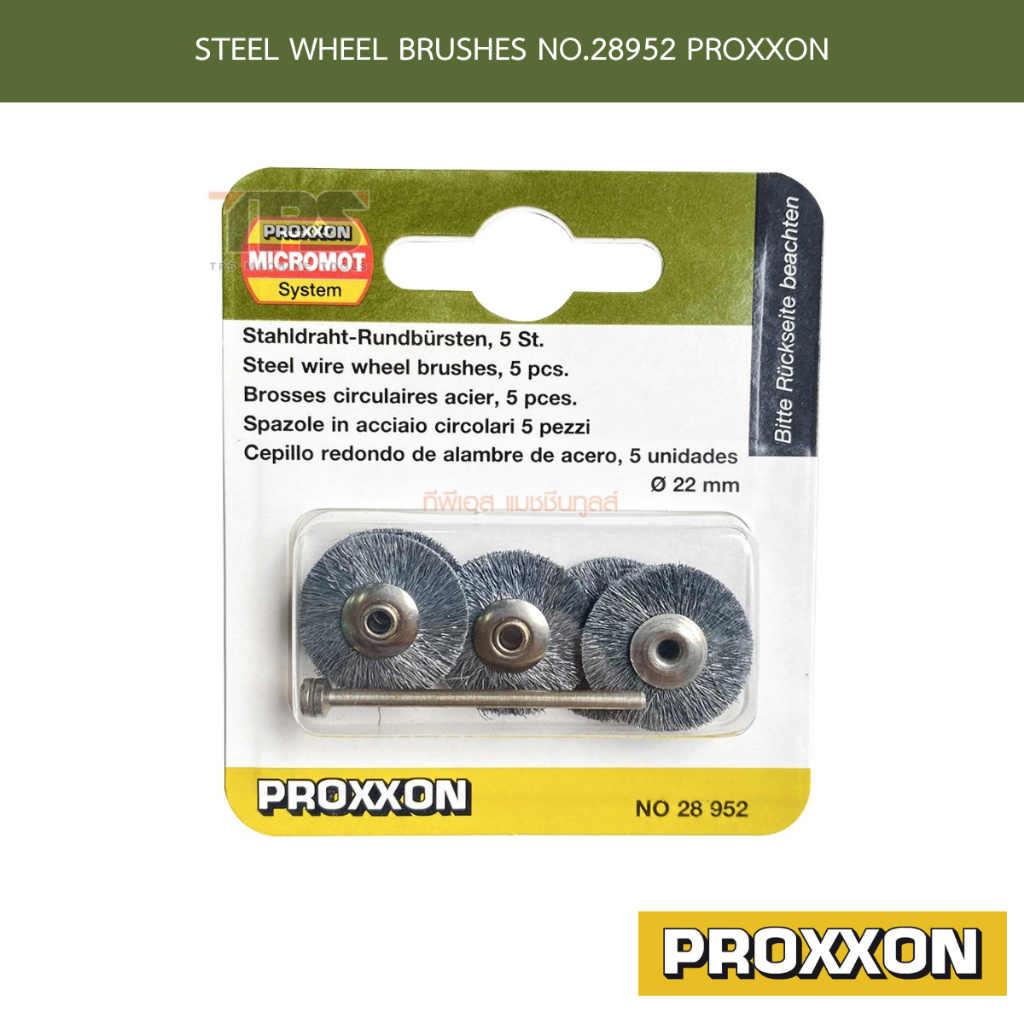 STEEL WHEEL BRUSHES NO.28952 PROXXON