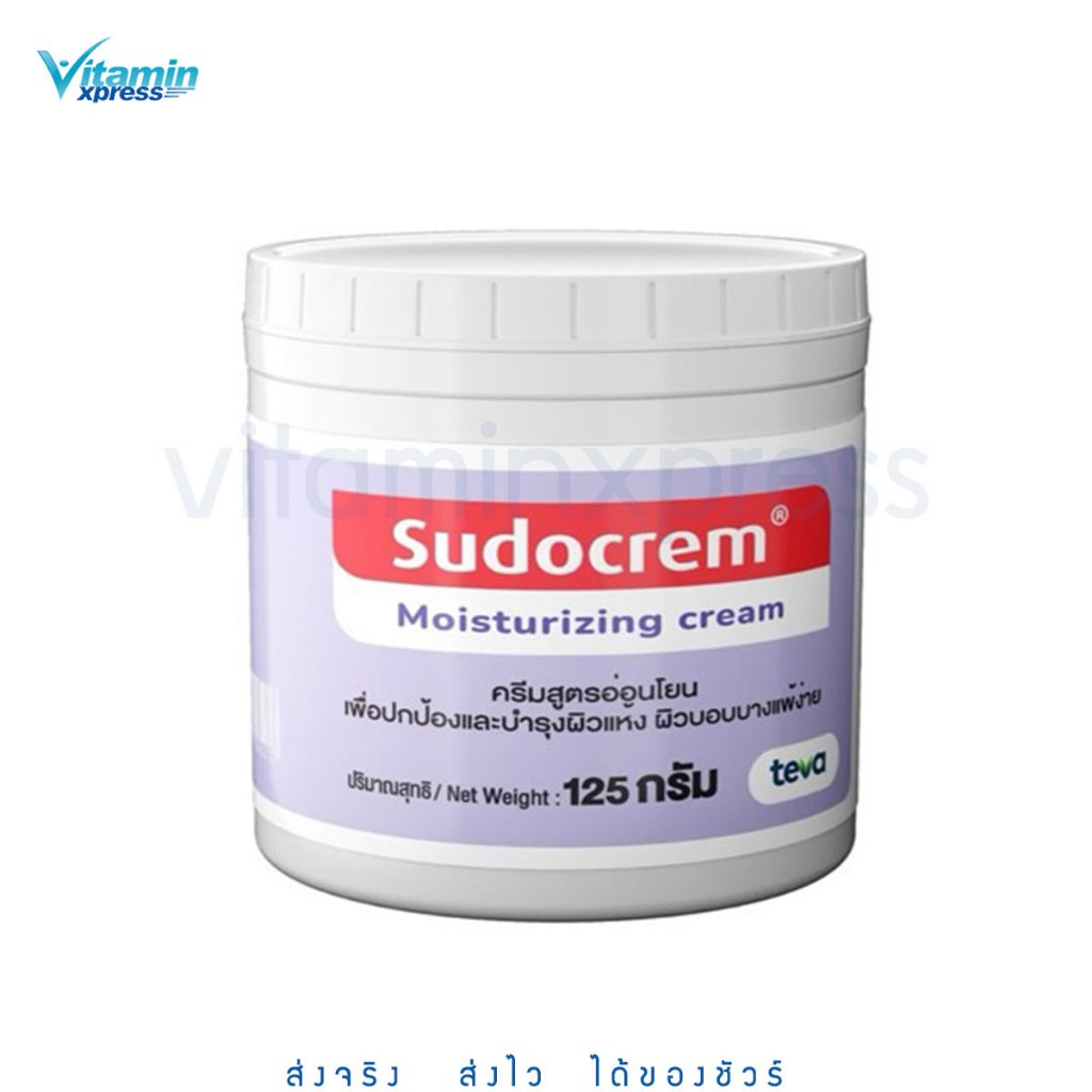 Sudo sudocrem sudocream 125g  ซูโด ซูโดเครม ซูโดครีม ผด ผื่น ผิวแห้ง แพ้